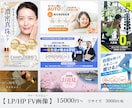 実績300件以上！成果に繋がる画像を提供します 修正無制限！リピーター多数！web画像制作はお任せください イメージ6