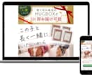 既存のホームページの要素・ページ追加を行います ご要望に合わせ、満足いただけるサービスをご提供いたします イメージ8