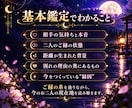 あの人の心に私はまだいる？本音と縁の糸を霊視します 復縁・不倫・失恋・音信不通・複雑恋愛｜相手の心と未来の可能性 イメージ3
