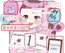 成長記念に♡可愛い赤ちゃんの似顔絵描きます アイコン/Instagram/x/プレゼント/鑑賞用/記念 イメージ2