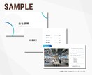 PowerPoint フォーマットをデザインします 統一感のあるスライドマスターを作成し、ずっと使える資料を◎ イメージ5