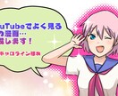 YouTube漫画動画チャンネル用の漫画制作します シナリオは既に用意してあり、あとは漫画にするだけという方へ イメージ1