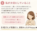 子ども自身で考えさせましょう！簡単に解決します 0歳〜12歳の子育てのお悩み。私に聴かせてください。 イメージ5