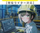 音声・動画の文字おこし→ライターが対応いたします 【ライター歴5年・50万字超の文字起こし実績あり】 イメージ1