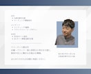 Instagram×BASE集客の流れを作ります ビデオチャットでサポートしながら売上に繋がる仕組みを設計！ イメージ5