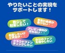 あなたのやりたいこと実現に関する打ち合わせをします お互いの認識合わせを行います！ イメージ1