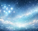 プレアデスに共鳴するヒーリングの場をひらきます ただ、感じるだけ。プレアデスのやさしい光と共鳴する2日間 イメージ1