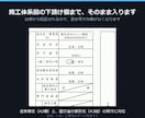 御社の様式で施工体制台帳と体系図を作ります 現役の施工管理27年。1件お見せしてから代行もできます イメージ3