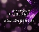 復縁の可能性と未来を霊視します 迷いを断ち切り進むべき方向をお伝えします イメージ5