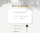 片面｜メッセージカードを業者印刷します 送料込｜オリジナルメッセージ｜簡単注文｜シンプル イメージ8