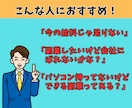 スマホだけでもすぐにできる副業のヒミツを暴露します 初心者や主婦でも隙間時間を使ってできる方法を全てお伝えします イメージ2