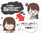 ママの　なんでも話せる味方になります その悩み何でも話せる知らないあの人(私)に相談しませんか？ イメージ3
