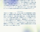 あなたの才能を最大限に活かす適職を鑑定します あなたの隠れた才能を星が紐解き、輝く未来へ イメージ8