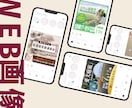 理想×あなたらしさ。集客も自動化できます 成果につながる成果型WEB制作 イメージ3