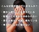管理職が決断できないのには、理由があります 判断疲れで止まった思考をほぐし、納得の次の一歩を明確にします イメージ2