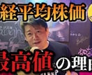 5本3000円！YouTube切り抜き動画作ります 初心者歓迎！ホリエモン、ひろゆき、岡田斗司夫 イメージ3