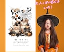 撮影用ハロウィンタペストリーをお届けします 選べるデザインでおうち撮影もスタジオも映える♪ イメージ3
