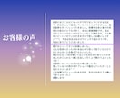タロットと数秘術でペットの想いを届けます 飼い主さんと心を繋ぐペットタロット！虹の橋の子にも対応 イメージ6