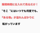 転売で売れる商品と仕入れ先を教えます 単純作業で手取り早く取り組める！知らないと損する転売術 イメージ1