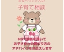 脱「孤」育て！孤独な子育ての悩みをお聞きします 保育園勤務歴23年、現在は児童発達支援所勤務の私におまかせ イメージ1