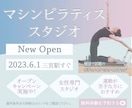 1,500円！Webヘッダーバナーを制作します 先着10名様！低価格&高品質！丁寧に対応させて頂きます。 イメージ2