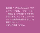 ナレーション朗読など！声に関するお仕事引き受けます 声の何でも屋さん！◎ジャンルNGありません イメージ1