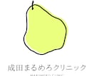 シンプルでわかりやすいロゴを製作いたします 起業・新商品などオリジナルロゴが必要な方へ イメージ8