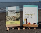 紙の書籍作りを1からサポートするセッションをします Amazonの検索結果にでる本を作りませんか？ イメージ2