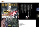 アカギ単行本デザイナー、本のデザイン承ります 柔らかいものから硬い本まで内容に応じて装丁します イメージ2