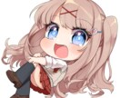 SDキャラ、ミニキャラ絵描きます アイコンやグッズに！動きのあるSDキャラクターイラスト イメージ1
