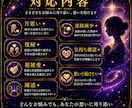 思念伝達でお相手様の本音を丁寧に読み解きます 想いを届けた後の心の反応まで丁寧に読み解きます イメージ7