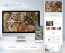 自分で簡単に更新できる!ホームページを作成します 初めてでも安心!構成・文章整理から公開後まで丁寧にサポート イメージ6