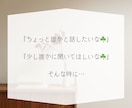 あなたのための30分 チャットでお話しお聞きします お試し感覚で♪電話が苦手な方にもおすすめです✨ イメージ2