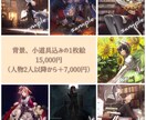 アイコンから1枚絵までお描きします ◎何度でも修正OK！美男美女描きます! イメージ3