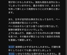 あなたのピアノ演奏に的確なアドバイスをお届けします 動画で簡単ピアノレッスン！何度でも復習可能♬ イメージ3