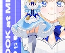 IRIAMやTRPGの立ち絵を描かせていただきます あなたに刺さるイラストを描かせていただきます！ イメージ7