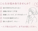 資格有｜友達だと思って気軽に電話お待ちしてます 男性女性心理｜恋愛相談｜片思い｜訳あり恋愛｜復縁｜浮気｜失恋 イメージ3