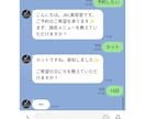 DifyでAIチャットボット作り代行します DifyでのAIチャットボット導入をまるごと代行 イメージ2