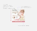 目に留まるバナー・広告等WEB画像をデザインします 先着5件限定価格！バナー・SNS広告等WEB画像を作成します イメージ5