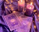 優しく背中を押す♪♪ワンカードで占いします カード1枚で心を整える一言をお届けします イメージ1