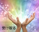 泣きたい時★存分に泣いて✨優しく寄り添います ✨安心の波動の場で✨感情の昇華お手伝いします(*^_^*) イメージ6