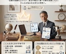 メンズ美容8年×現役CAが直伝！人生勝てます あなたの魅力を最大化する外見×キャリア戦略 イメージ1