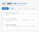 あなたの業務に最適なツールを設計・開発・提案します 面倒な事務作業を自動化し、面倒な手作業から解放します。 イメージ4
