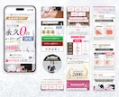 広告運用前提｜集客支援｜初心者歓迎 LP作ります 初めてでも安心。公開まで一貫サポート！導線設計 イメージ5