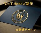 YouTubeロゴ【高級感】制作します 安っぽくない本格高級感あふれるロゴ制作 イメージ1