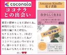 実績6000件☎️4年間プラチナ継続のコツ教えます ⚠️ご利用前にお声掛け下さい／100万円達成の秘訣教えます！ イメージ1