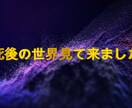 真剣に話を聞かせて頂きます 悩み相談　恋愛相談　話し相手　アドバイス イメージ1