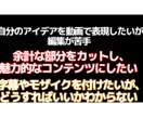 動画編集承ります 余計な部分をカットし、魅力的なコンテンツにしてみませんか？ イメージ3