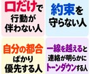 ダメ男との交際経験者が「ダメ男」のお話しお聞きます あなたは悪くない！そこに魅力的なダメ男がいるからダメなんだ！ イメージ9