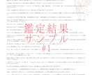 ご新規様専用♡霊視とタロットであなたの恋を占います 復縁・片想い・複雑愛・夫婦問題…お悩みに優しく寄り添います♡ イメージ2